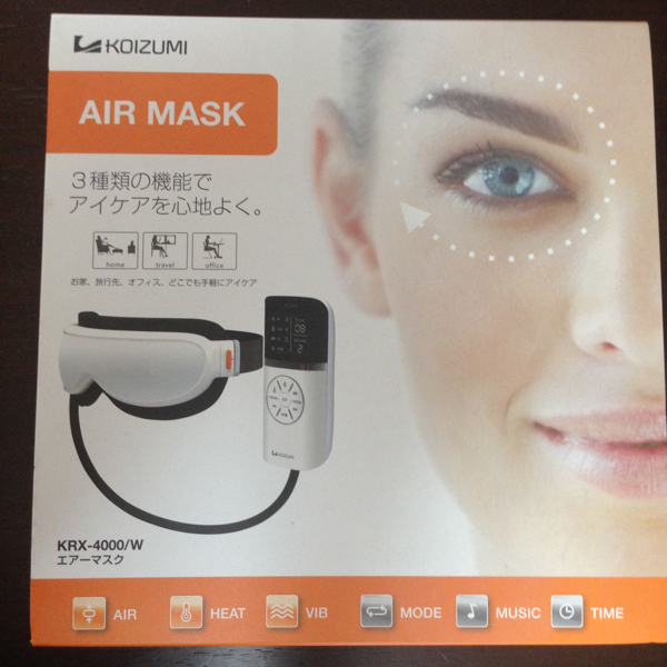 コイズミ エアーマスク アイケア アイマスクKRX-4000/w 新品