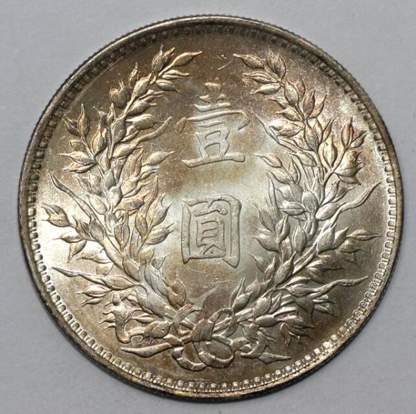 中国 中華民国十八年 1929年 孫文 壹圓 銀貨 アンティーク