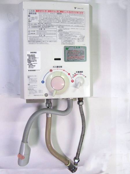 中古 大阪ガス 瞬間湯沸かし器/給湯器 (N)533-H911 YR546 湯沸器