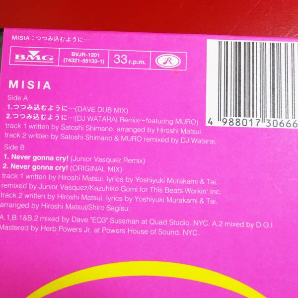 希少　名盤　MISIA つつみ込むように…12インチレコード 希少 名盤 MISIA つつみ込むように…12インチレコード 【公式通販】