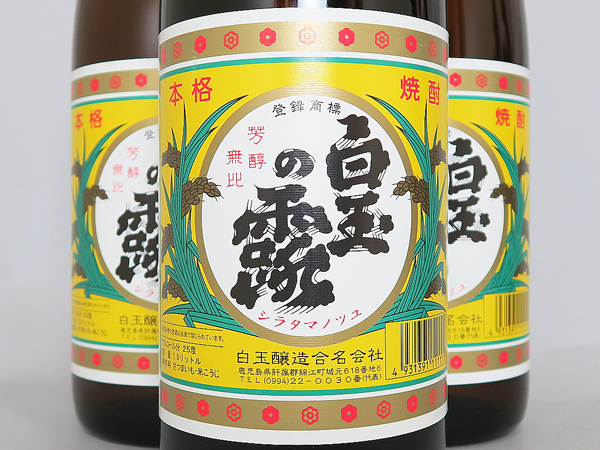 森伊蔵 森伊蔵 1800ml 2本セット新品未開栓 送料無料 1800ml 未開封 2