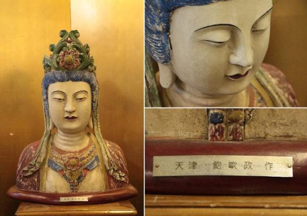 木彫・仏像　【古木彩色観音胸像】　天津・鮑歐政作