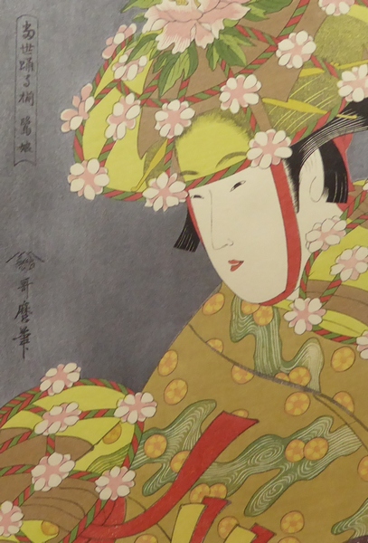 悠々洞出版 歌麿名作撰 全15集30作品 手摺 木版画 版画 美人画 浮世絵 ☆木版画☆ 悠々洞出版 『歌麿名作撰』 全30葉揃 美人画 木版画 版画