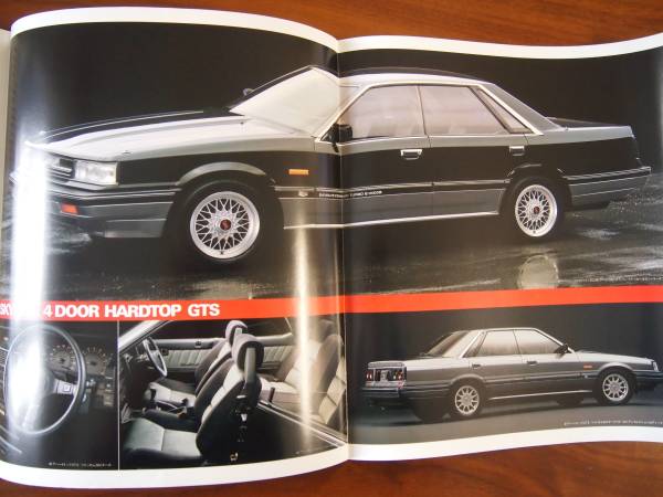 日産 スカイライン Gts 4ドア R31 1986 カタログ 岩城 滉一 スカイライン 売買されたオークション情報 Yahooの商品情報をアーカイブ公開 オークファン Aucfan Com