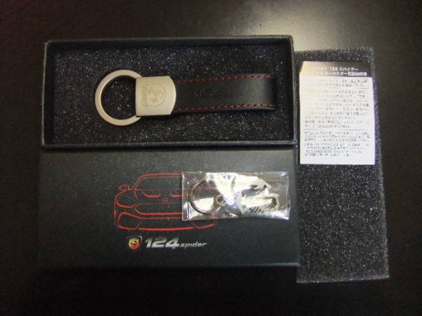 RX-7 MAZPARTS マツダ車専門 ロータリー形状ブランクキー FD3S用