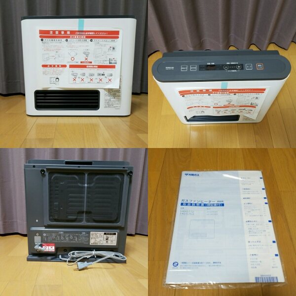 ☆ガスファンヒーター 新品7～9畳用都市ガス☆ 人気 商品 通販家電
