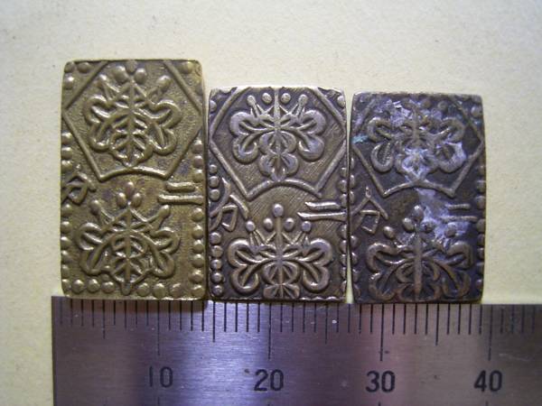 安政二分判金（安政二分金）の買取価格 古銭買取専門店アン 安政一分銀