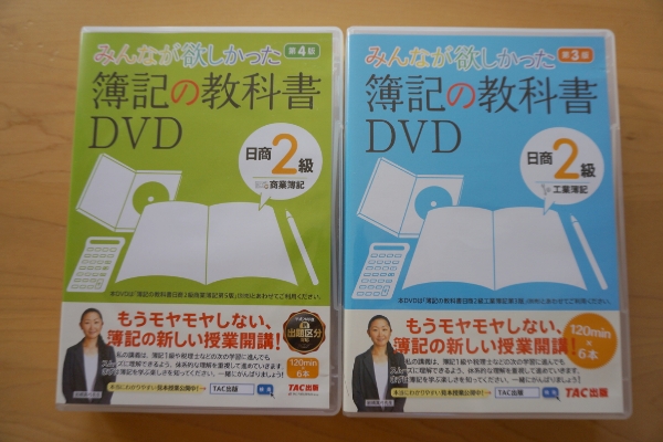 DVD 東大家庭教師が教える 頭が良くなる勉強法 DVD 吉永賢一