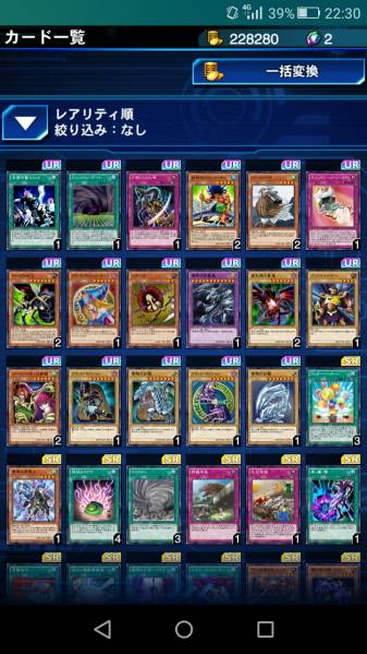 遊戯王デュエルリンクスアカウント 遊戯王 デュエルリンクス