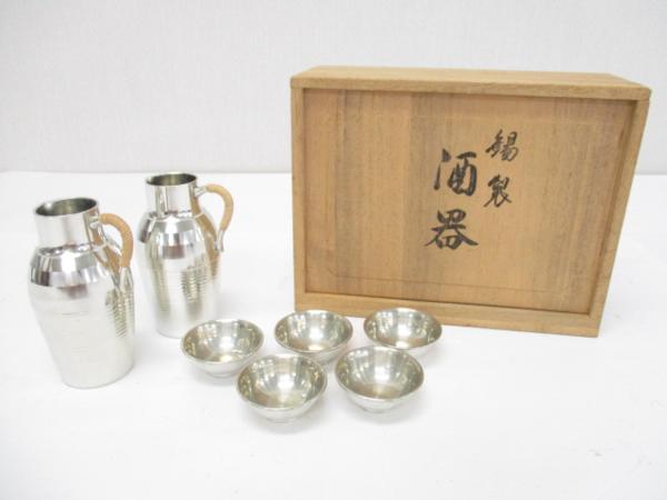 南錫 錫半 酒器 徳利2個 お猪口5個セット 錫製