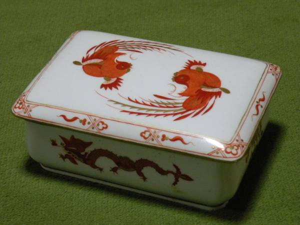 Meissen - Etsy 日本 dragon マイセンの赤いドラゴンの模様の蓋付き