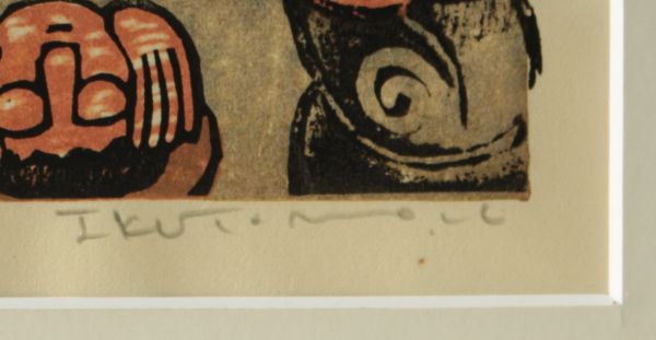 黒木郁朝【たねまき】木版画　チークフレーム　25/90 木版画 黒木郁朝 「たね」 黒木郁朝たねまき木版画 チークフレーム 25