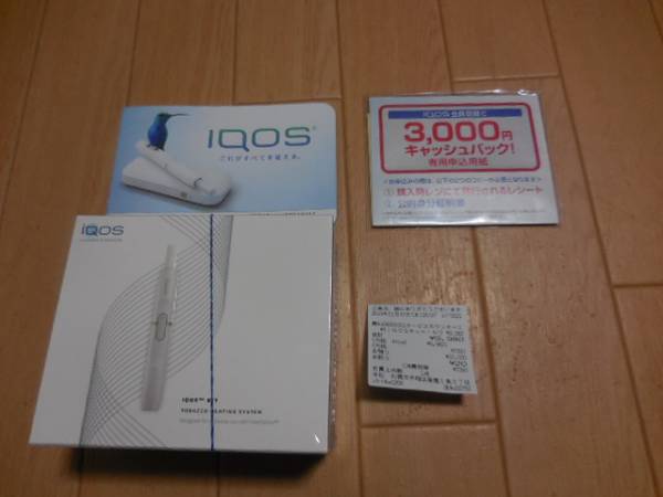 3000円キャッシュバック。アイコス 本体 ホワイト新品未使用②