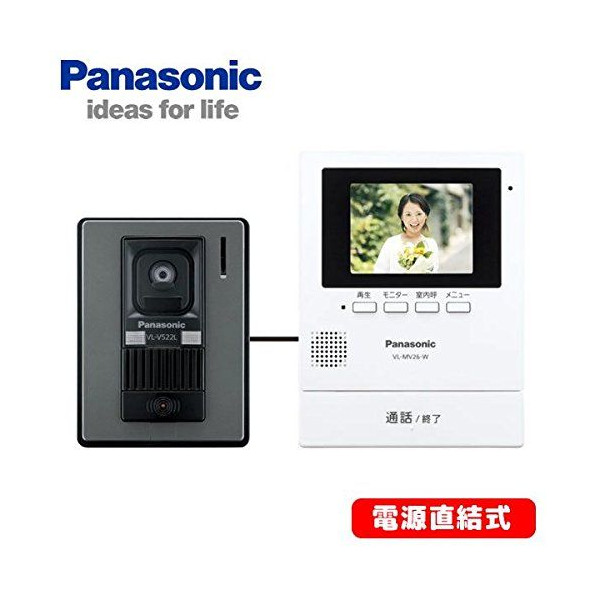 1円～ パナソニック どこでも テレビドアホン VL-SV26XL