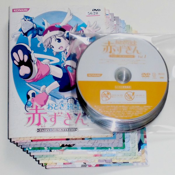 おとぎ銃士 赤ずきん セル版全13巻 DVD 全巻 アニメ DVD 【公式通販】