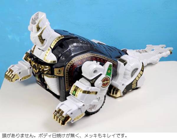 ★DX　騎獣神　キングブラキオン　中古★　