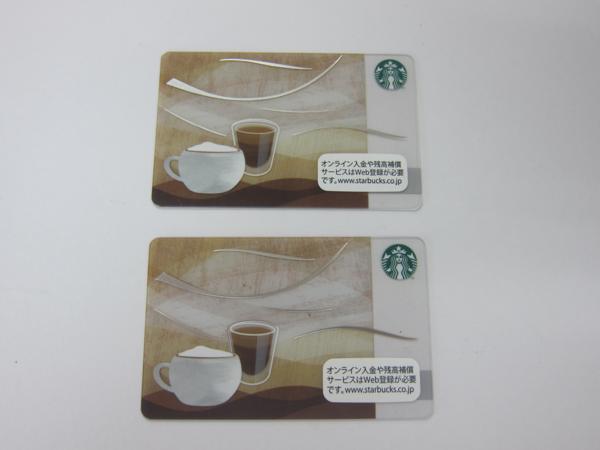 【ス６】◆スタバカー2ド枚　残合計；3，737円◆