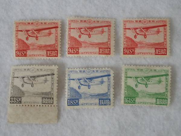 航空切手未使用銭単位 芦ノ湖航空全5種 □現品画像□お買い得価格