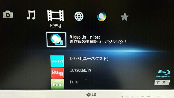 SONYブルーレイディスクプレーヤーBDP-S190