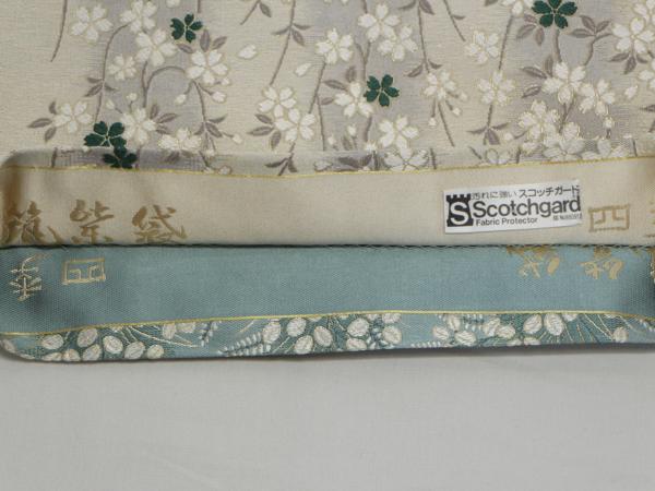 袋名古屋帯 リバーシブル 刺繍入り紋意匠 筑紫袋 四季 正絹 K727 名