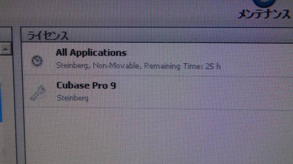 国内製品版Steinberg Cubase Pro 9最新正規品とピアノ音源セット
