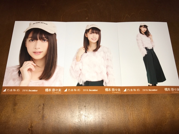 生写真 乃木坂46 シャキイズム 3種コンプ 限定 橋本奈々未 - 秋元真夏