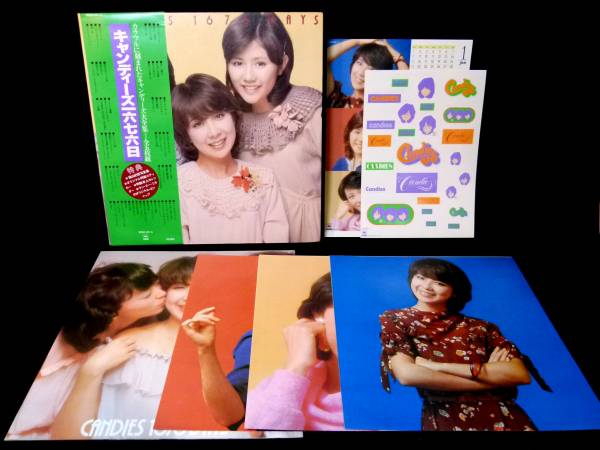 美盤 5LPボックス キャンディーズ 一六七六日 大全集 付属品完備