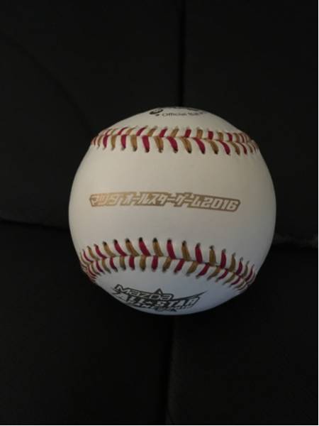 ソフトバンク #8 柳田悠岐 直筆サイン入りオールスター試合球