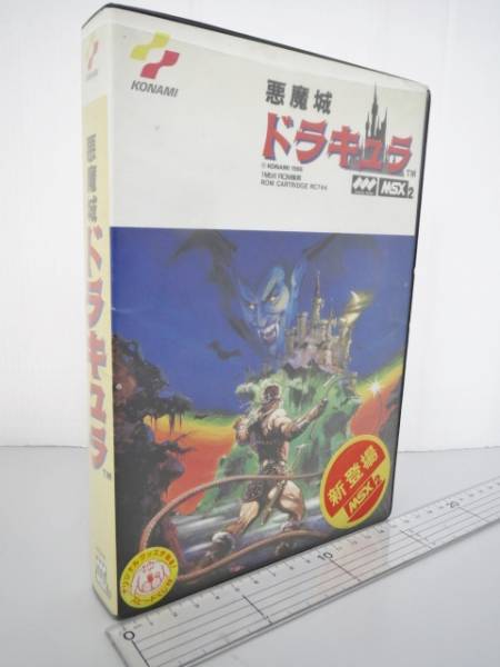 6TP1 悪魔城ドラキュラ MSX2専用 カートリッジROMソフト コナミ