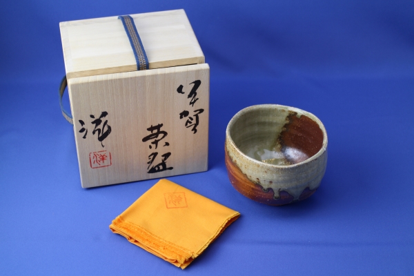 美品 伊賀焼 谷本洋 茶碗 共箱 共布 陶芸 日本の陶磁 【公式通販】