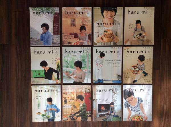 栗原はるみ haru_mi 12冊セット 春夏秋冬_1