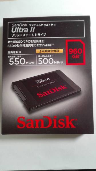 【新品・送料込】SanDisk UltraⅡ960GB SDSSDHII-960G-J26