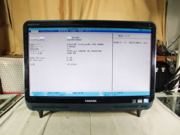 D712/V3HG　(Celeron 1000M 1.8GHz、地デジ、21.5型)