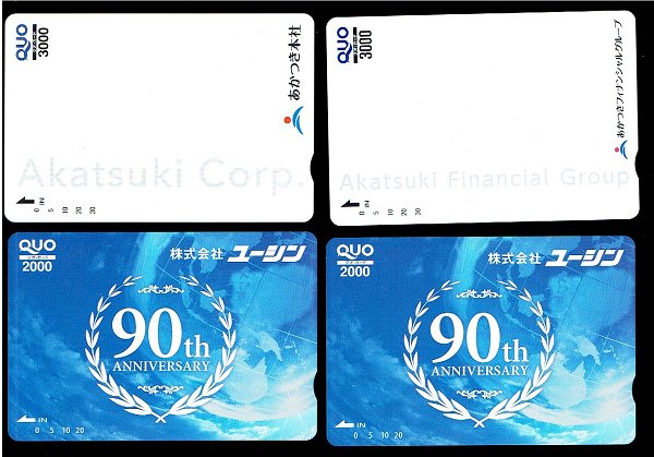 【送料無料】クオカード　未使用　10000円分 3000円x2 2000円x2