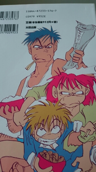 卯月妙子 新家族計画 Vol 1 漫画 コミック 売買されたオークション情報 Yahooの商品情報をアーカイブ公開 オークファン Aucfan Com