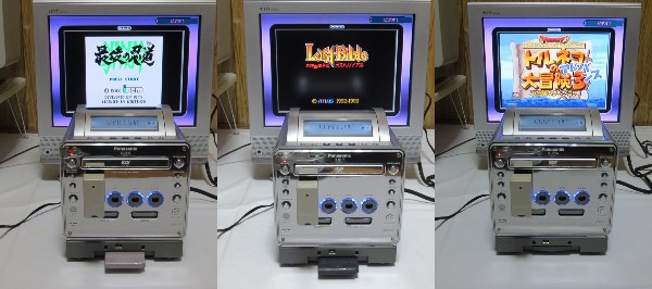 中古 Panasonic社製 Q専用ゲームボーイプレーヤー「SH-GB10 