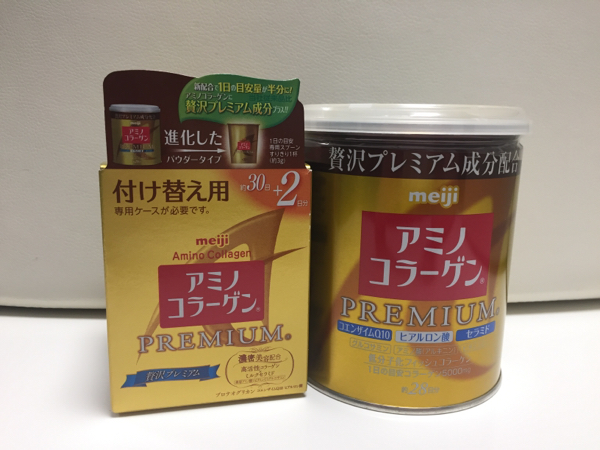 新品 アミノコラーゲン プレミアム 本体 詰め替え セット
