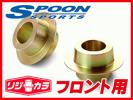 SPOON リジカラ フロント マークX GRX120/GRX121