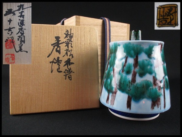 浅蔵五十吉(工芸品)の中古品 2026年最新Yahoo!オークション 浅蔵五十吉