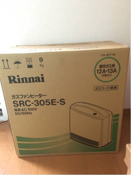 Rinnai(リンナイ)ガスファンヒーターSRC-305E-S ガスコード付 【公式通販】