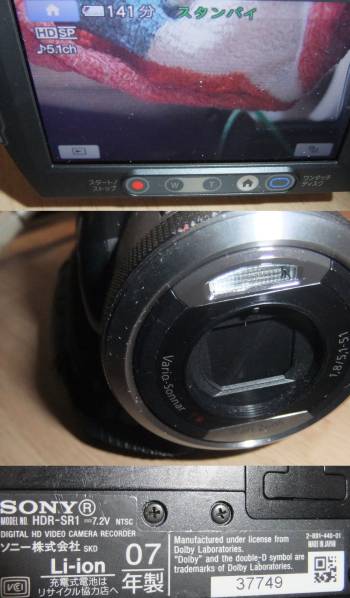切手OK☆ソニー HDR-SR1 ハンディカム HDR-SR1 ムービー デジタル