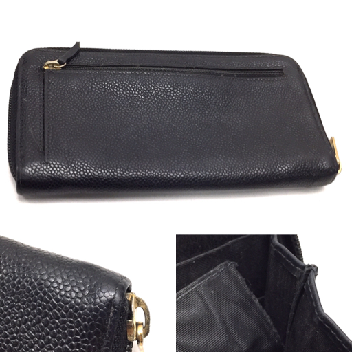 ココマーク キャビアスキン CHANEL シャネル ラウンドファスナー長財布