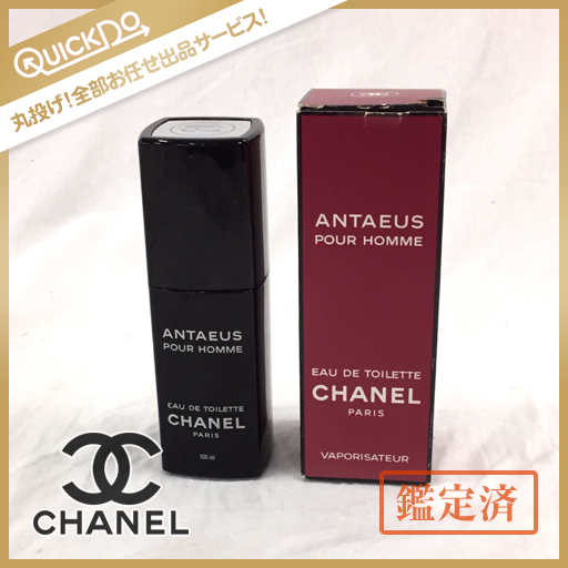 シャネル アンテウス CHANEL | 100ml オードトワレ 香水 メルカリ
