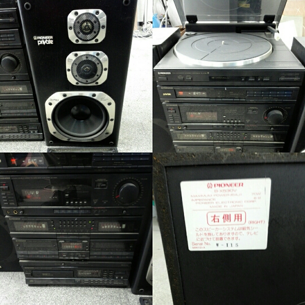 中古 pioneer システムコンポ private S-X530V DC-X530 ジャンク