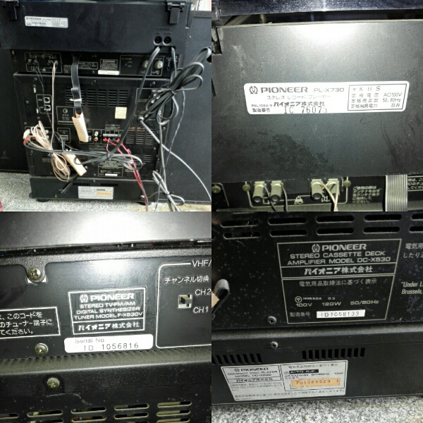 中古 pioneer システムコンポ private S-X530V DC-X530 ジャンク