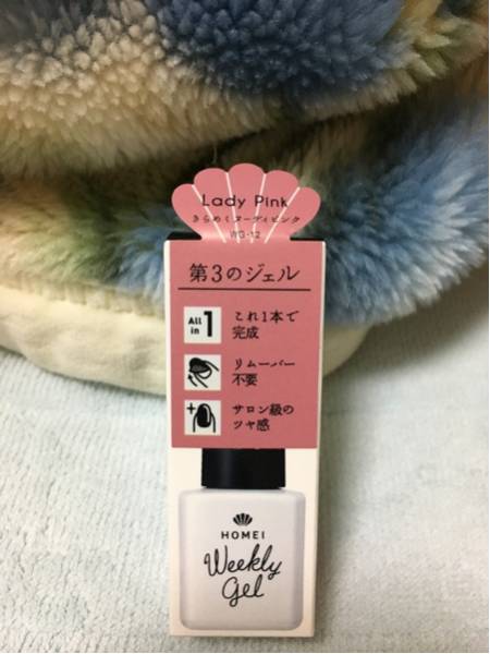 HOMEIウィークリージェルWG-12ジェルネイル_1