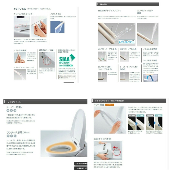 【新品】INAX LIXIL シャワートイレ CW-KB21 温水洗浄便座脱臭付