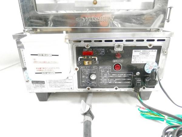 2◇吉田金属 自動保温式 中華まんじゅう蒸し器 SME-545◇肉まん(蒸し器 