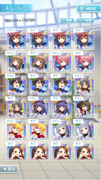 オルタナティブガールズ 課金アカウント_1