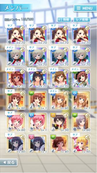 オルタナティブガールズ 課金アカウント_2